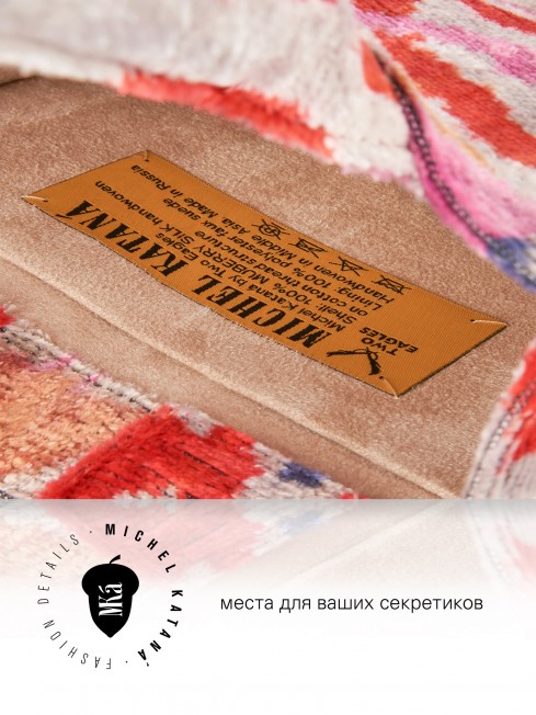 Шелковый (Бахмаль) тоут Petit (S) TURMERIC MISTERIUM! TURMERIC MISTERIUM!/S